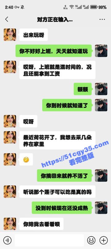 51原创大神 狂情哥哥 路边草丛哥哥陶醉在妹妹湿润的蜜穴里尽情探索！-51吃瓜网