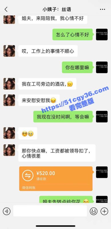 51原创小姨子的秘密 酒店安慰性感小姨子 肉棒后入抽插高潮淫叫声响彻整个楼层！-51吃瓜网