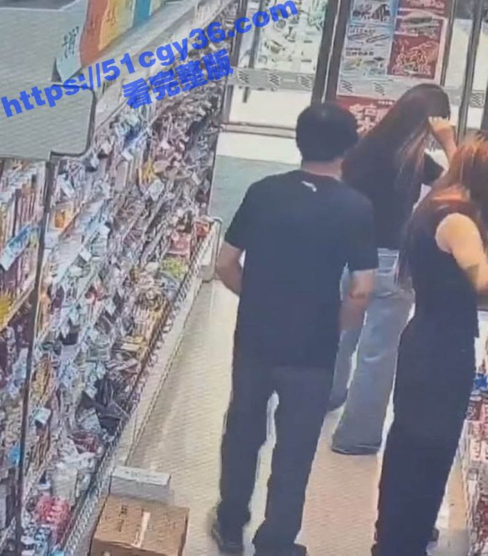 超市惊现变态男 在嫩妹面前盯着蜜臀 掏鸡巴狂甩 变态露出癖好令人瞠目！-51吃瓜网