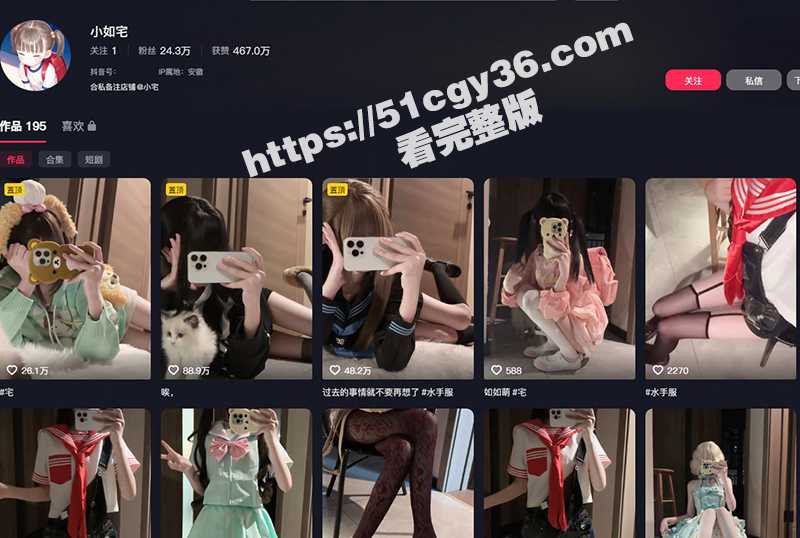 抖音萝莉网红 小如宅 定制视频爆出 玩假屌上演白丝足交 各种丝袜诱惑至极 足控党简直爽翻了！-51吃瓜网