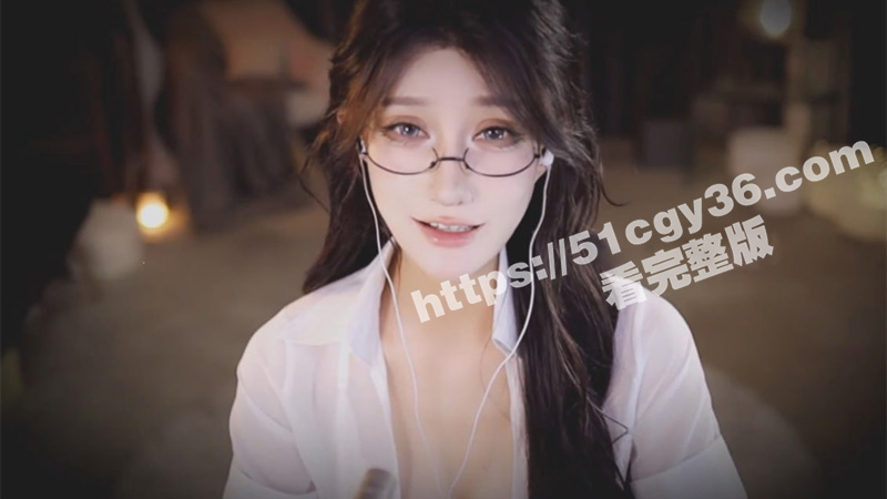 虎牙ASMR女神 张爱玲 最新大尺度擦边剧情 家庭教师性爱指导 舔舌揉穴言语挑逗 呻吟声酥麻入骨!-51吃瓜网