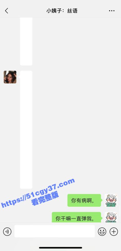 51原创小姨子的秘密 不要怪我中途挂机 因为我的武器正在对准小姨子的蜜洞开炮！-51吃瓜网