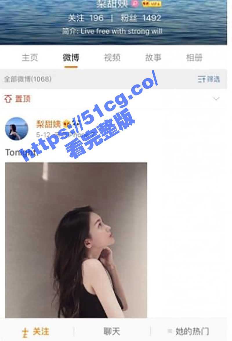 微博 李依依/梨甜姨 留学生反差骚货 男友视角泄密 口交啪啪啪 - 51吃瓜网-51吃瓜网
