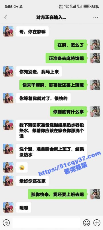 51原创狂情哥哥 妹妹偷偷穿上性感情趣内衣诱惑勾引 哥哥狂操粉嫩骚穴干的妹妹瘫软在床！-51吃瓜网