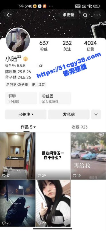 江苏淮安 陆乐涵 不雅视频流出 微胖大奶妹穿着女仆装 镜头前揉搓乳头勾搭网友！-51吃瓜网