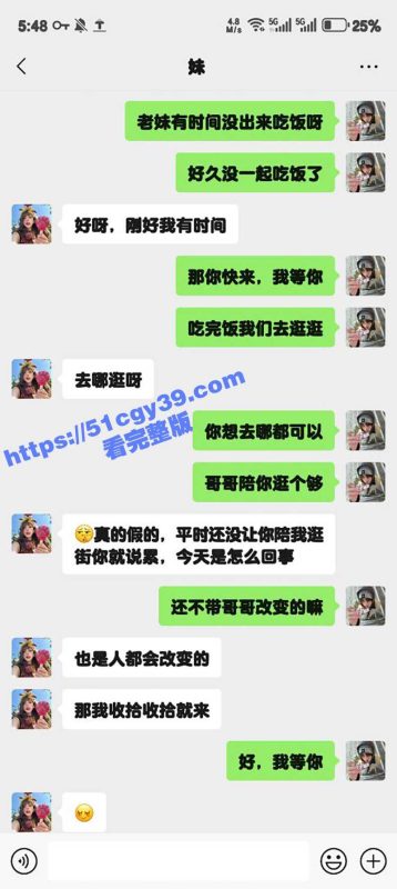 51原创狂情哥哥 宾馆里与妹妹高跟黑丝诱惑哥哥乱伦 各种姿势爆操娇喘呻吟!-51吃瓜网