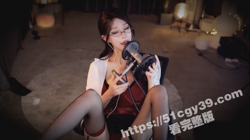 虎牙女神 张爱玲 ASMR剧情新作上线 完成主任布置的调教任务 性感黑丝极限挑逗！-51吃瓜网