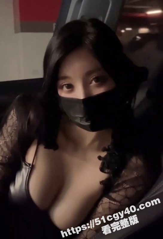 极品御姐模特 杨晨晨 车震性爱视频流出 巨乳黑丝尤物主动揉奶抠穴求欢 骑乘抖奶摆臀浪到爆！-51吃瓜网