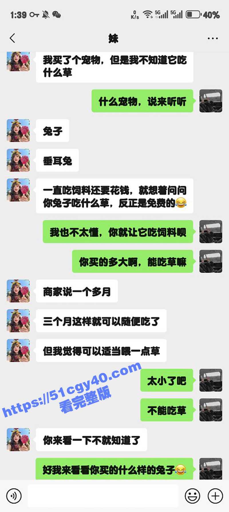 51原创狂情哥哥 出租屋里妹妹性欲来袭勾引哥哥做爱 无套内射粉嫩骚穴! - 51吃瓜网-51吃瓜网