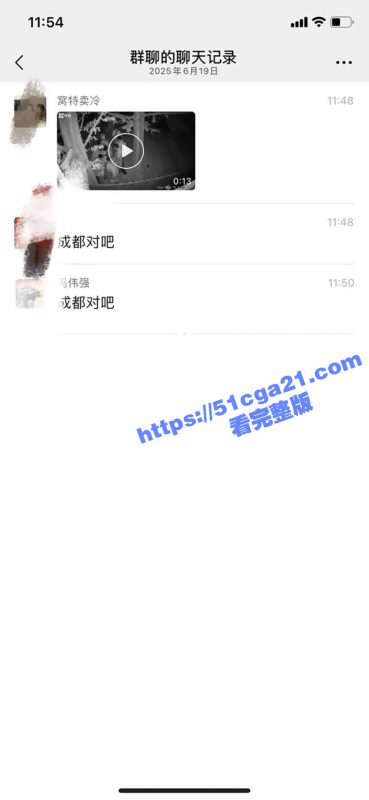 成都百花潭公园 同性恋深夜性派对大曝光 昏暗灯光下多人群P狂欢 果然是一座包容性很强的城市！-51吃瓜网