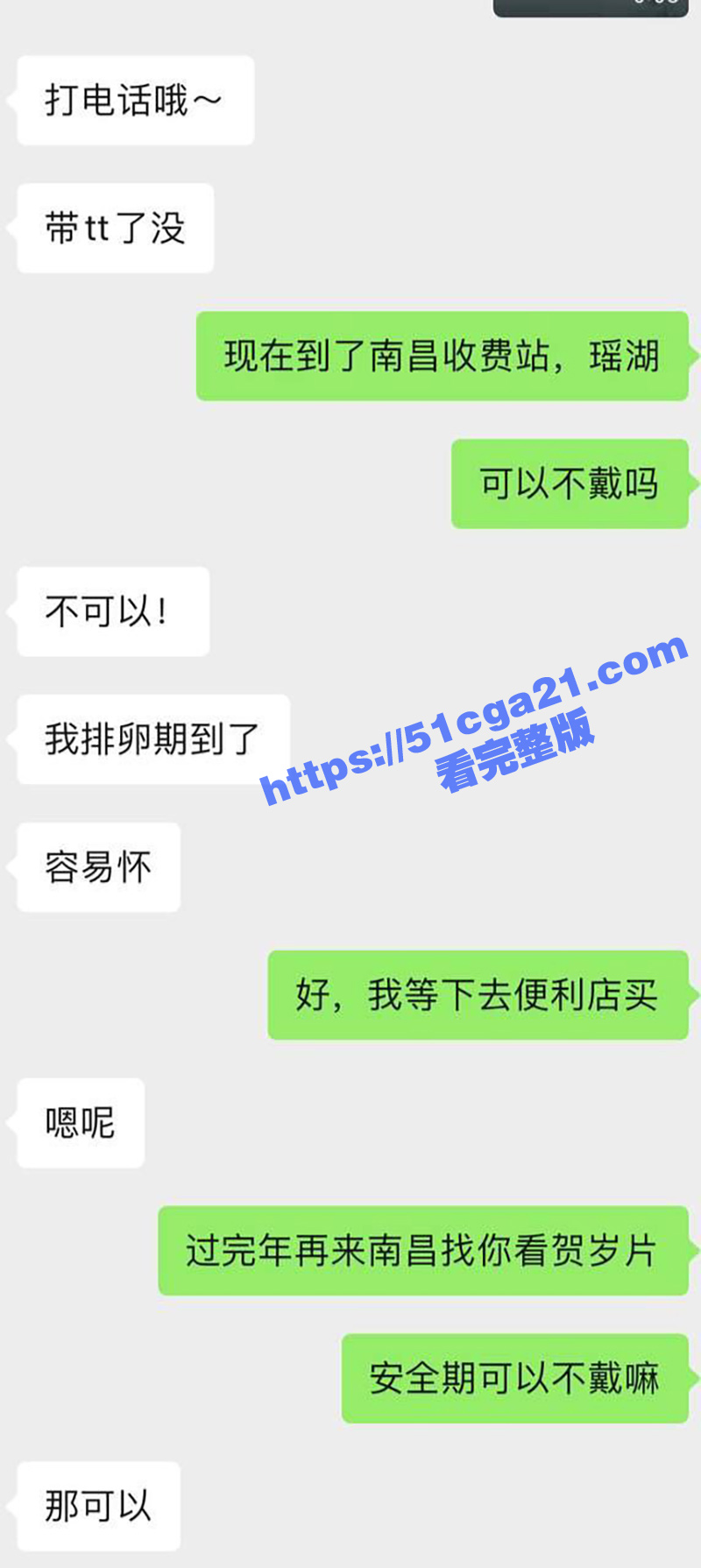 推特大神 一杆钢枪 约炮南昌舞蹈老师 一字马做爱 枪枪到底 完美炮架子叫的人骨头都酥了！ - 51吃瓜网-51吃瓜网