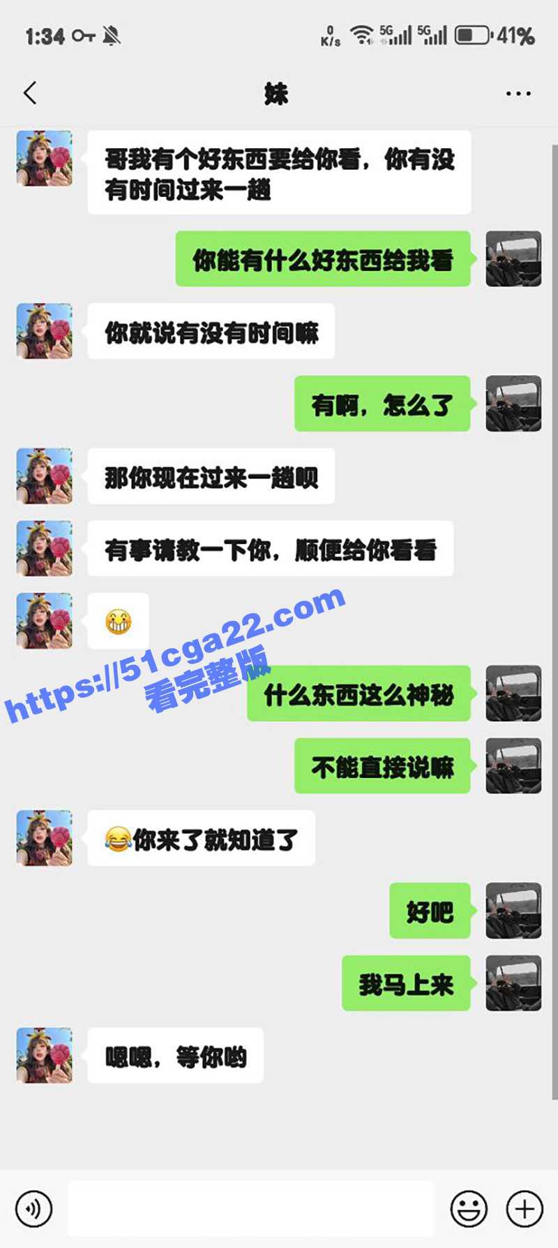 51原创狂情哥哥 妹妹穿女仆制服疯狂发骚 哥哥按耐不住狠狠爆操妹妹性感的蜜桃臀！ - 51吃瓜网-51吃瓜网