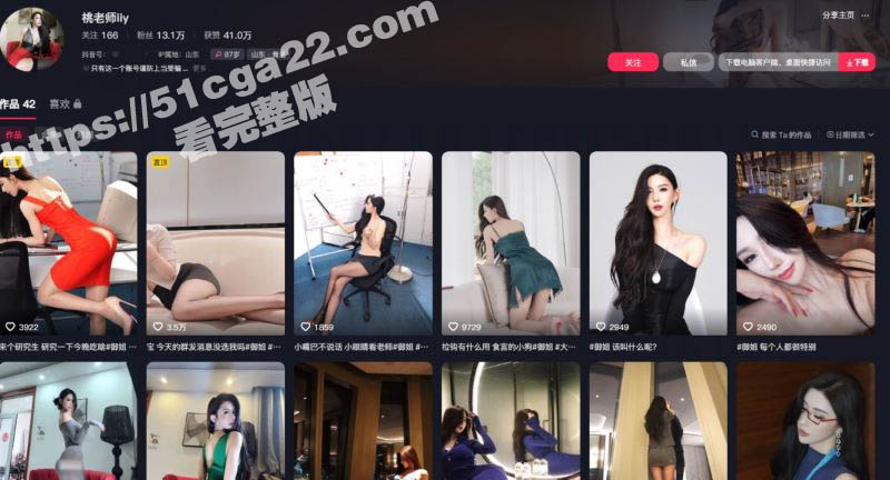 虎牙抖音舞蹈女神 桃一 首次露脸 真实插入自慰 顶级翘臀白虎穴撩炸全网! - 51吃瓜网-51吃瓜网