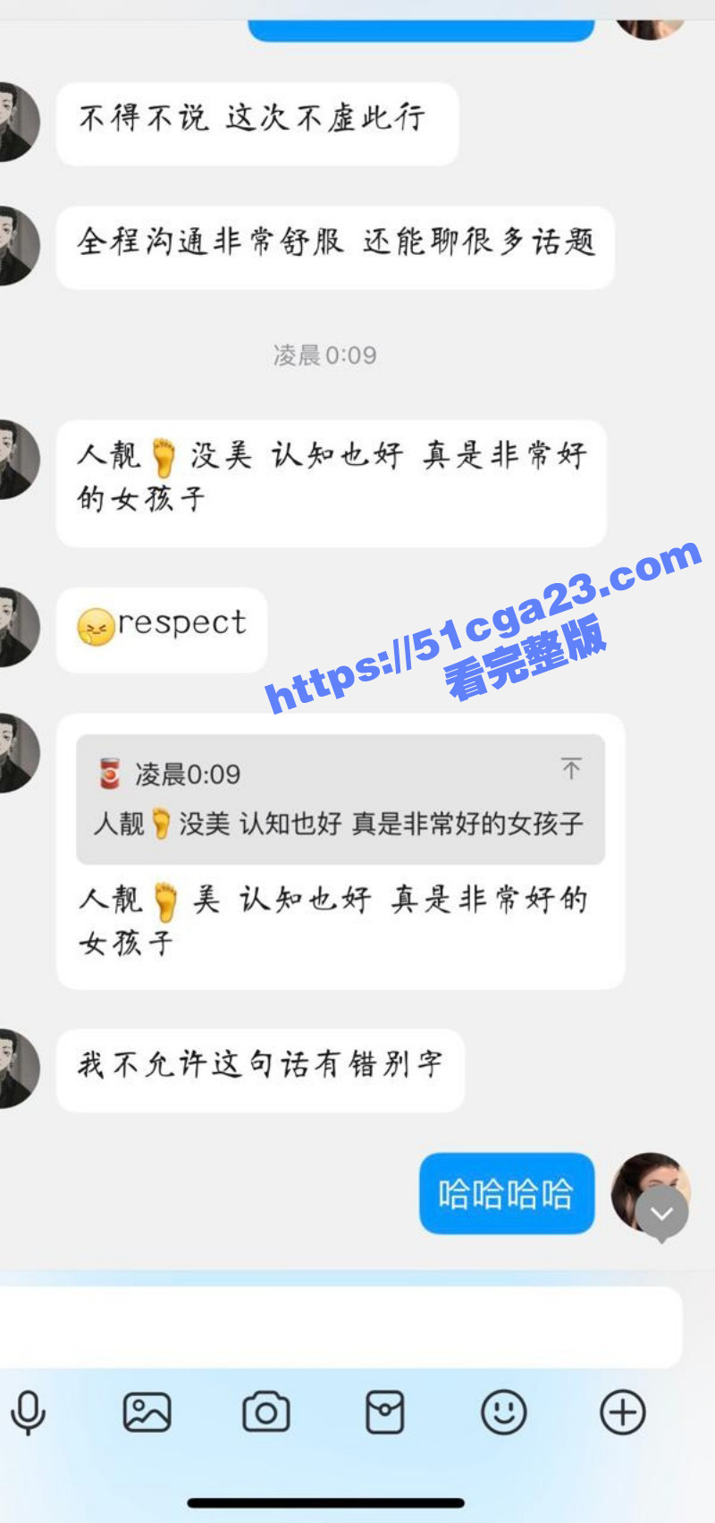 河南郑州大学毕业生 王梦婷 实习教师化身足控女王疯狂捞金 线下面基遭嫖客曝光! - 51吃瓜网-51吃瓜网