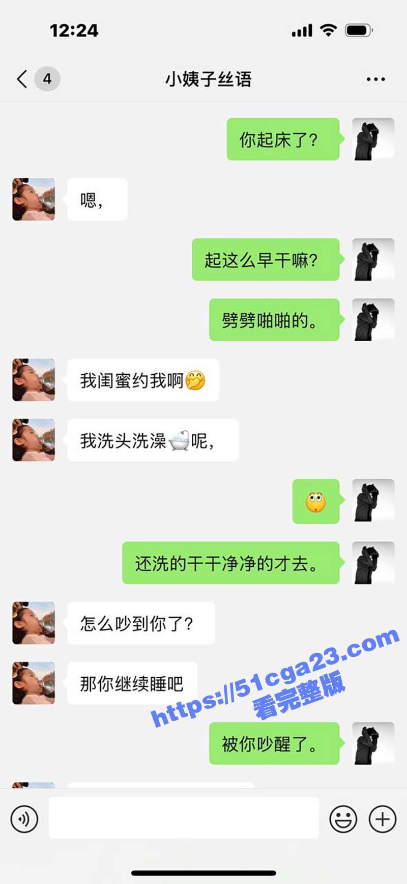 51原创小姨子的秘密 小姨子闺蜜给她介绍男朋友 姐夫得知怒火中烧 沙发猛插骚逼 精液全部喷在脚尖上！ - 51吃瓜网-51吃瓜网