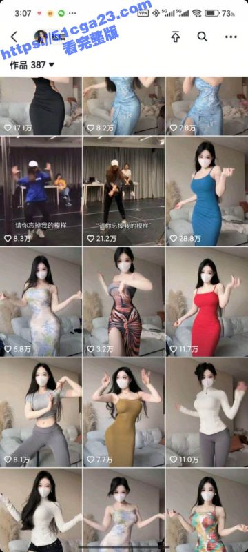 抖音网红 Mini蛋儿 高价订阅视频流出 极品大胸九头身完美比例 抖胸抖臀热舞撩人至极！-51吃瓜网