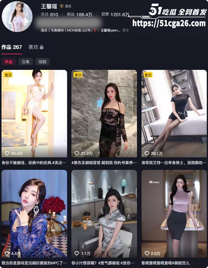 前秀人一姐 王馨瑶 被土豪挖走后抖音直播从良 暗地里却搞擦边写真和情趣商品圈钱 最新福利倒膜的记录大曝光! - 51吃瓜网-51吃瓜网