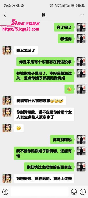 51原创狂情哥哥 调教穿灰丝的妹妹 无套内射蜜穴浓精齐流 差点被嫂子发现和哥哥偷情!-51吃瓜网
