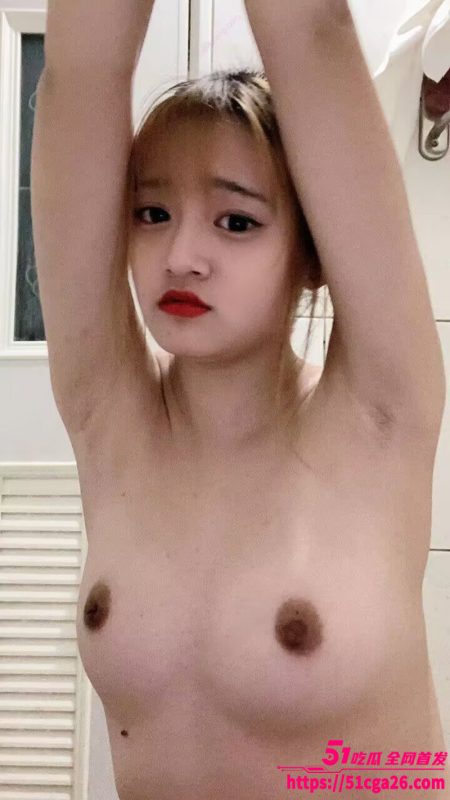 19岁小太妹 卢欣怡 被炮友肆意调教 多角度自拍裸照 高清揉奶抠逼视频流出！-51吃瓜网
