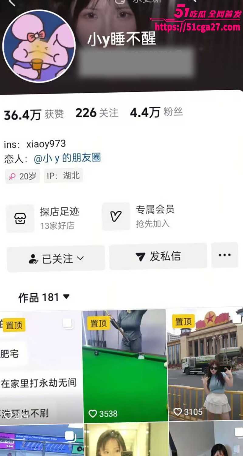 抖音童颜巨乳网红 小y睡不醒 金主定制私拍合集 漏奶自慰高潮喷尿拍湿地板 无比反差淫荡！ - 51吃瓜网-51吃瓜网