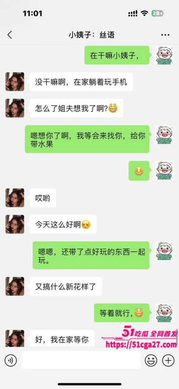 51原创小姨子的秘密 54式操逼体位玩崩小姨子 姐夫隔丝袜舔逼干穴 操得小姨子直喷白浆！-51吃瓜网