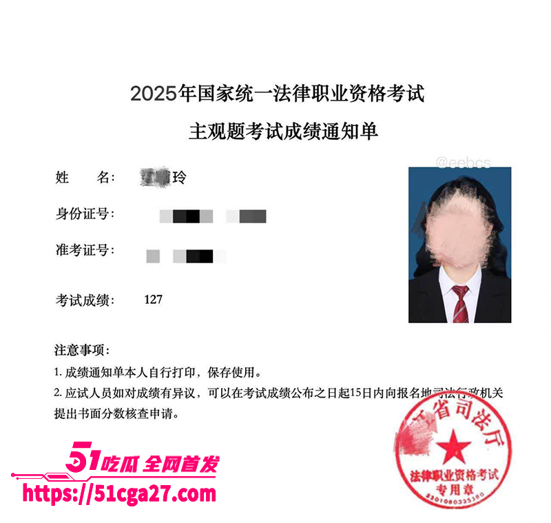 95后清纯律师妹子竟当福利姬解压 大量不雅照遭曝出 黑丝全裸尺度炸天 脱律师服掰臀露穴 反差爆表！-51吃瓜网