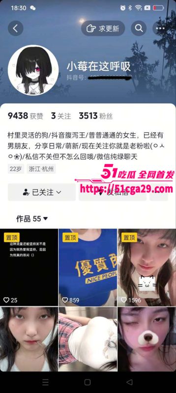 北京00后软萌少女 小莓 与金主裸聊视频曝光 反差女M大秀极品巨乳 肉感十足无比诱惑！-51吃瓜网