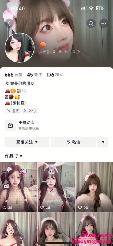 抖音小网红线下裸聊自慰视频流出 摆出各种羞耻姿势 大胆展示傲人双峰！-51吃瓜网