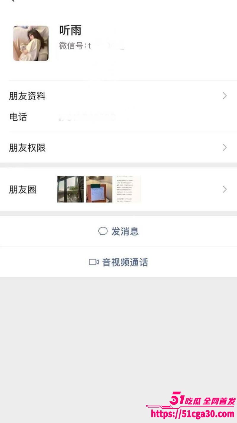 18岁女大学生被5万包月 聊天记录性爱视频流出 嫩乳馒头逼小穴惨遭金主各种摧残！ - 51吃瓜网-51吃瓜网