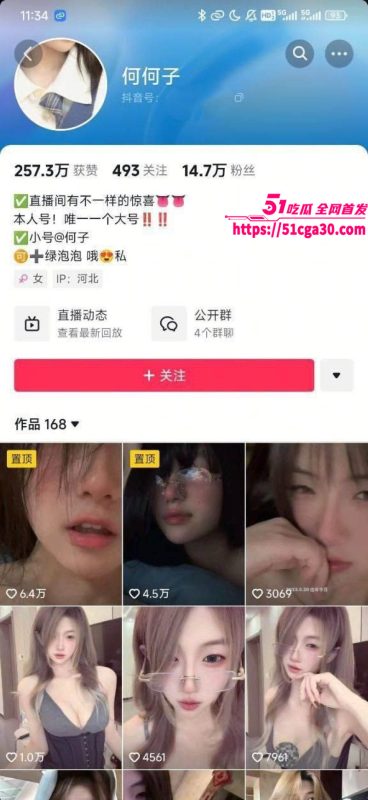 抖音15万粉丝 何何子 大尺度啪啪合集  细腰巨乳翘臀化身淫荡尤物 露脸口交啪啪淫水喷溅！-51吃瓜网