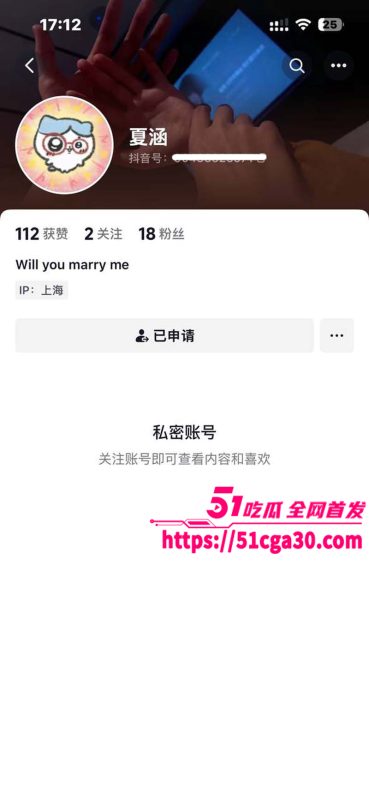 瓜友探探勾搭苏州骚货 夏涵  花点小钱就能网调 跳蛋假屌狂捅骚逼 逼毛十分旺盛  满脸写着欲求不满！-51吃瓜网