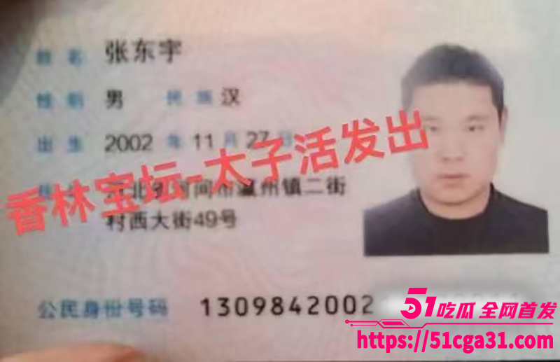 道教法师 张蕾 背叛男友张东宇 出轨做爱视频流出 震动棒调教骚逼淫水四溢 主动上位骑乘美乳摇曳无比诱惑！-51吃瓜网