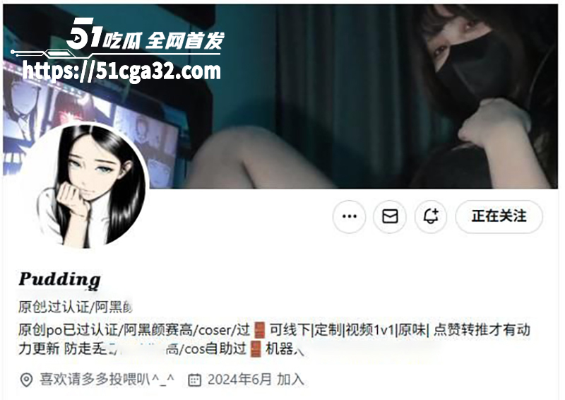 巨乳尤物 kiiten7pudding 与金主性爱视频合集流出 魔鬼身材玩法超淫 口交自慰花式做爱!-51吃瓜网