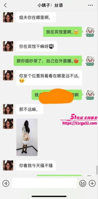 51原创小姨子的秘密 小姨子浴室主动放尿勾引 抱上马桶后入暴操 蜜穴遭大量浓精内射！-51吃瓜网