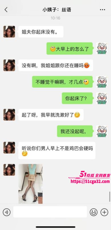 51原创小姨子的秘密 淫骚小姨子厨房色诱 身穿黑丝足交挑逗 被撕开黑丝暴操至白浆横流！-51吃瓜网