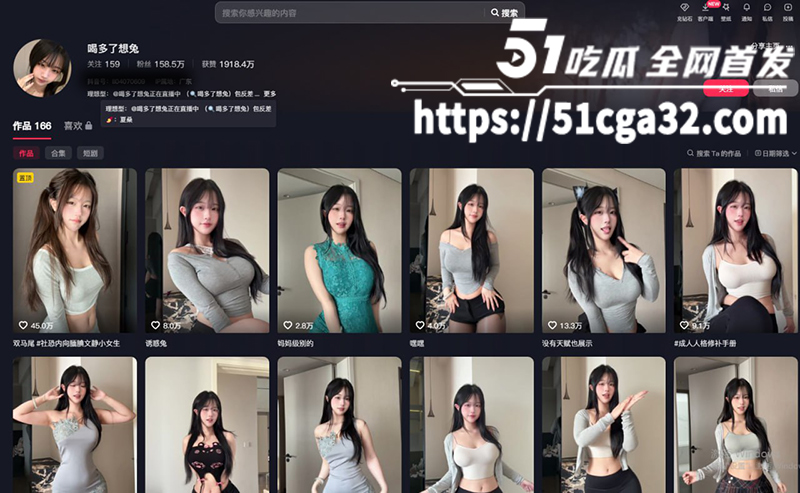 抖音极品网红 喝多了想兔 下海前视频被粉丝扒出 各种情趣装一网打尽 性感身躯搔首弄姿诱惑十足！-51吃瓜网