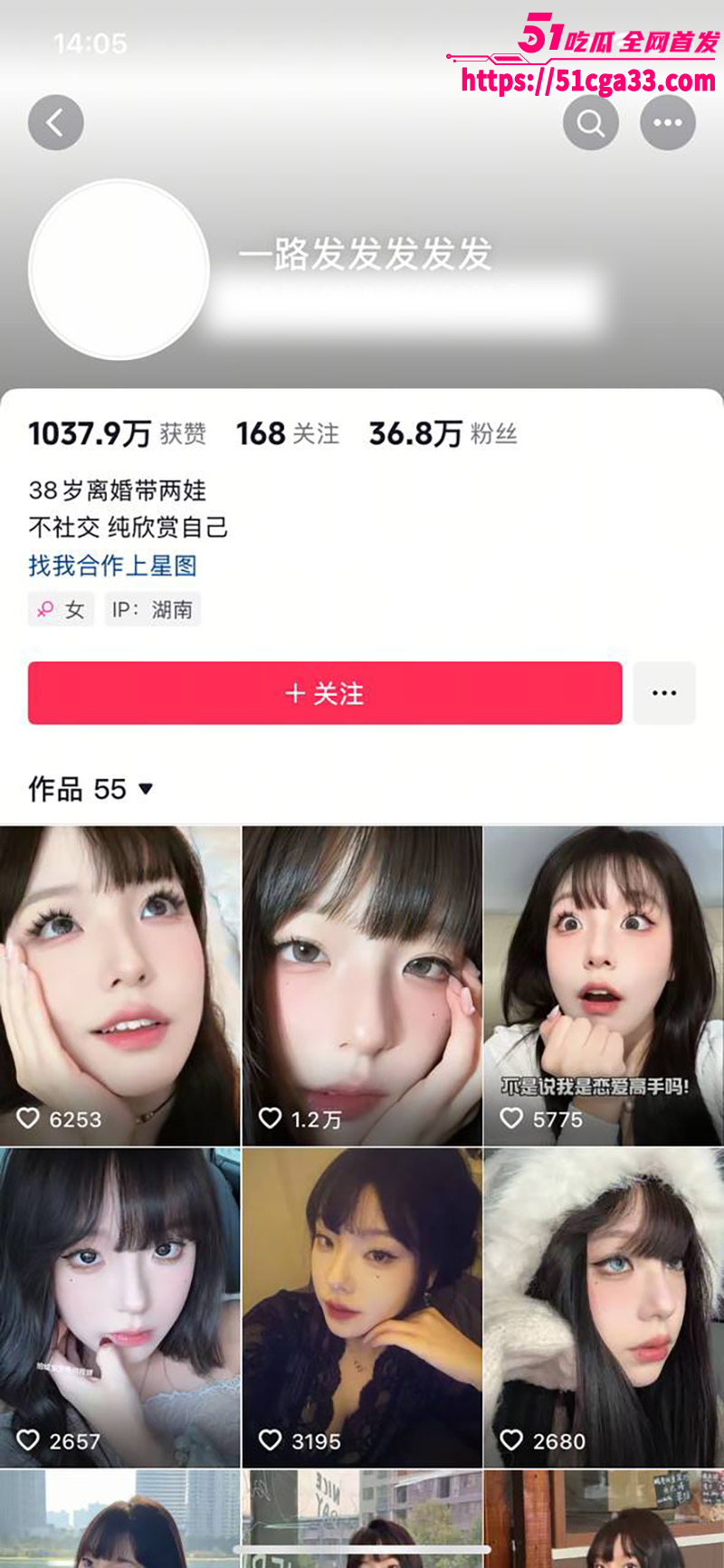 抖音网红 一路发发发发发 做爱视频流出 极品身材被土豪花式调教 各种操逼体位层出不穷！ - 51吃瓜网-51吃瓜网