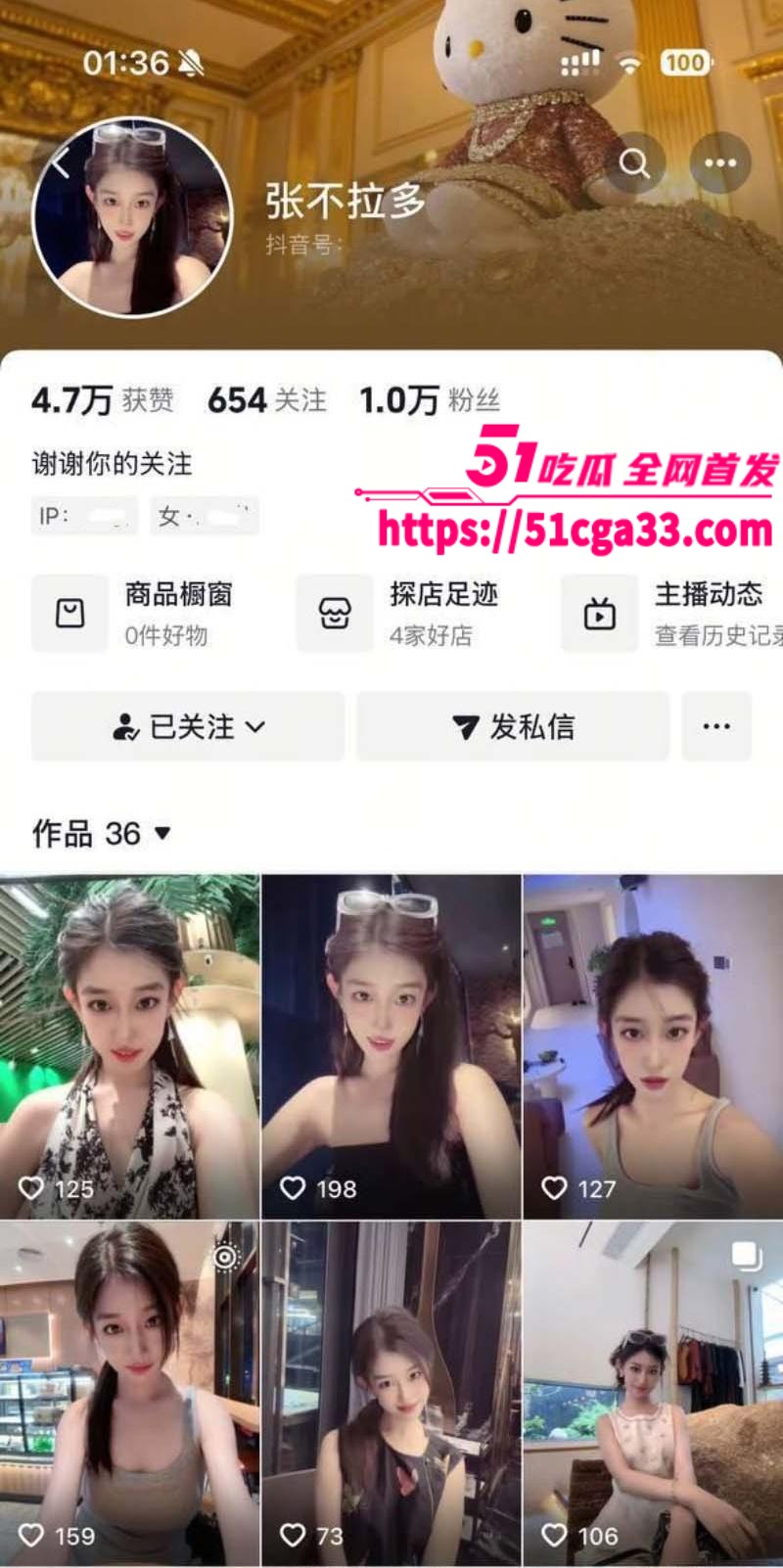 抖音高颜值女神 张不拉多 约炮视频流出 极品大奶身材火辣 口交技术一流 舔得金主欲罢不能！ - 51吃瓜网-51吃瓜网