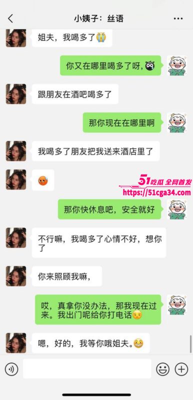 51原创小姨子的秘密 小姨子喝醉后色诱姐夫 口含啤酒疯狂吃鸡 镜前后入狂操内射蜜穴！-51吃瓜网