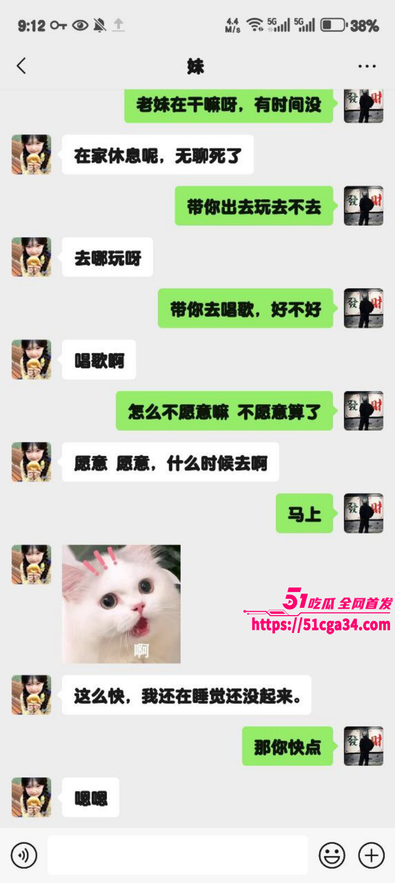 51原创狂情哥哥 KTV包厢与妹妹激情交欢 扒开内裤疯狂口交 多提位暴操浓精灌满骚穴！ - 51吃瓜网-51吃瓜网