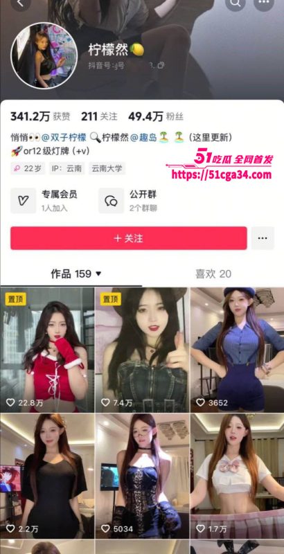 抖音高颜值女网红 柠檬然 付费定制热舞 纤细腰肢配翘臀曲线诱人 挑逗舞姿配合魅惑眼神 撩人至极！-51吃瓜网