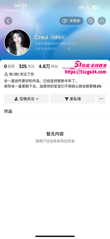 性感网红 Creui 大尺度付费资源流出！双人黑丝诱惑性感爆棚 双马尾萝莉搭档大波浪御姐 性感身材一览无遗！-51吃瓜网