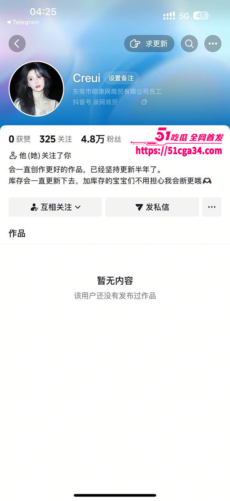 性感网红 Creui 大尺度付费资源流出!双人黑丝诱惑性感爆棚 双马尾萝莉搭档大波浪御姐 性感身材一览无遗! - 51吃瓜网-51吃瓜网