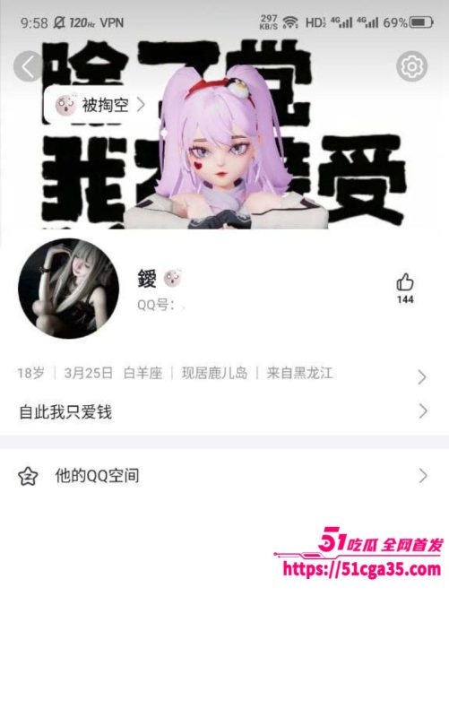 高颜值学生妹 QQ聊骚被男友发现 怒曝露脸自慰视频 裸舞妖娆抚媚勾引人心 美乳圆润软嫩令人想入非非！-51吃瓜网