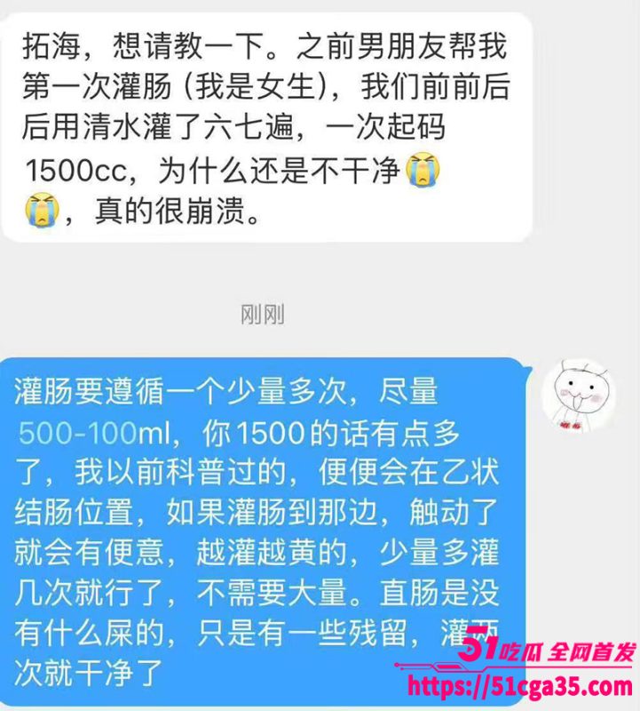 小仙女群里记录曝光 大尺度描述被操过程 扬言喜欢野战后入 交流口爆吞精技巧 露骨黄腔十分炸裂！-51吃瓜网