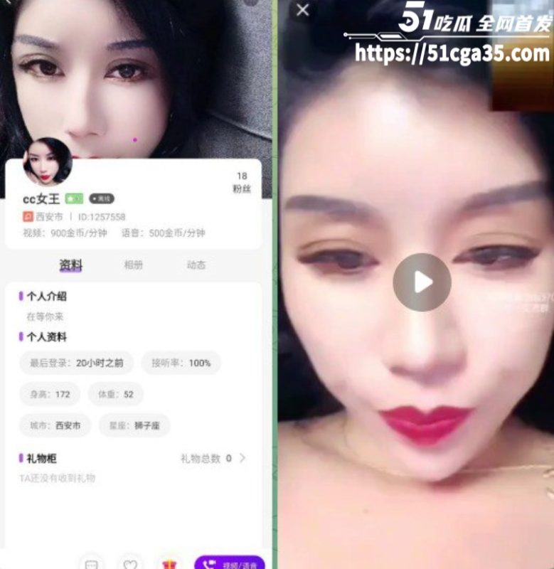 宁夏吴忠市 王莉 抖音名媛线下群P约炮 裸聊直播被五男轮流干 敲诈金主大哥 被抓后当母狗连玩三天！-51吃瓜网