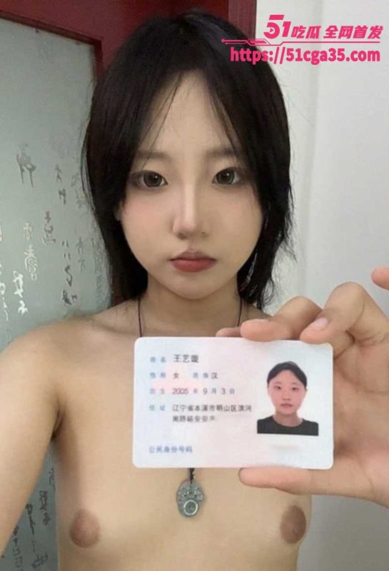 内蒙古民族大学 王艺璇 长腿校花裸贷曝光 自拍大量全裸淫舞视频做抵押 因逾期被债主曝光！-51吃瓜网