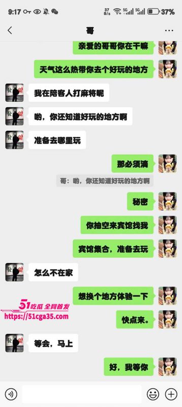 51原创狂情哥哥 妹妹燥热难耐借机约哥哥宾馆再续前缘 激情后入爆操极品蜜桃臀！-51吃瓜网