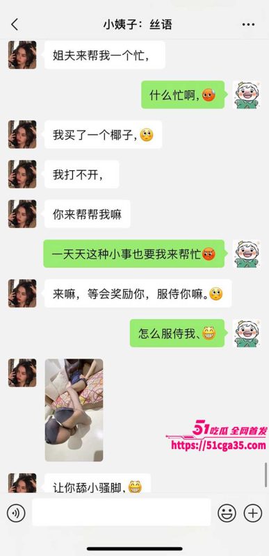 51原创小姨子的秘密 小姨子含跳跳糖给姐夫口交 沙发飘窗前被姐夫后入猛操内射！-51吃瓜网