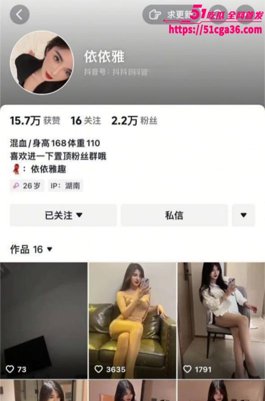 抖音极品女网红 依依雅 做爱视频流出 镜前展示裸体骚气外露  假屌插逼肥臀滴蜡 各种花活爽不停！-51吃瓜网